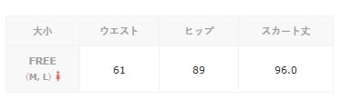 Tuck Volume 長裙
